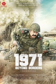 1971 Beyond Borders (2017) South Hindi Dubbed