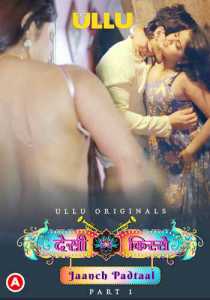 Desi kisse (Jaanch Padtaal) Part 1 2023 Hindi Ullu